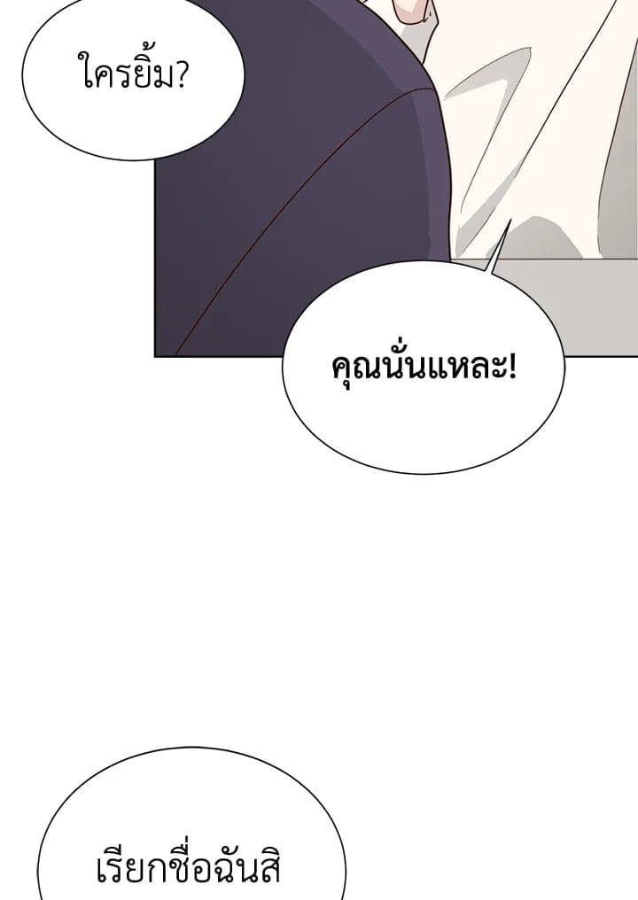 I Became the Lousy Side Top ตอนที่ 38092