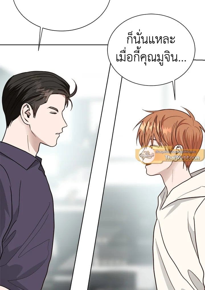 I Became the Lousy Side Top ตอนที่ 38093