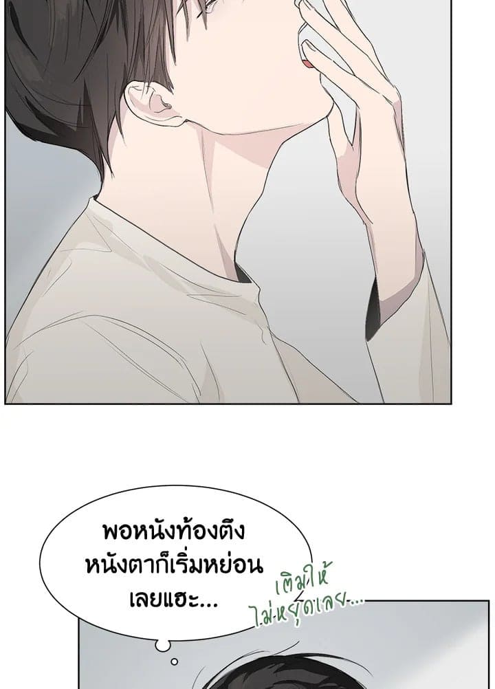 I Became the Lousy Side Top ตอนที่ 381