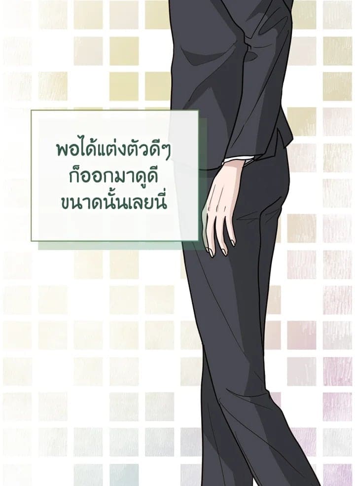 I Became the Lousy Side Top ตอนที่ 38102