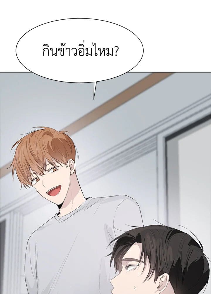 I Became the Lousy Side Top ตอนที่ 383