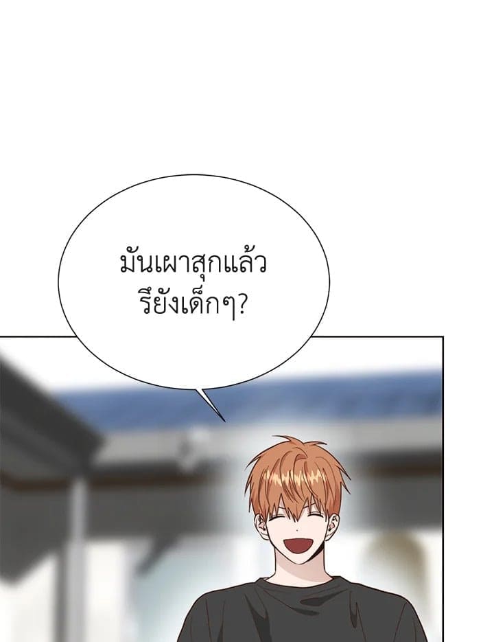 I Became the Lousy Side Top ตอนที่ 39021