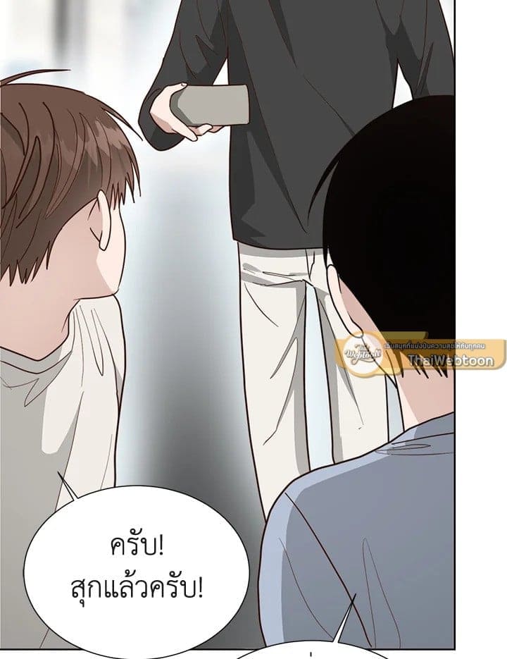 I Became the Lousy Side Top ตอนที่ 39022