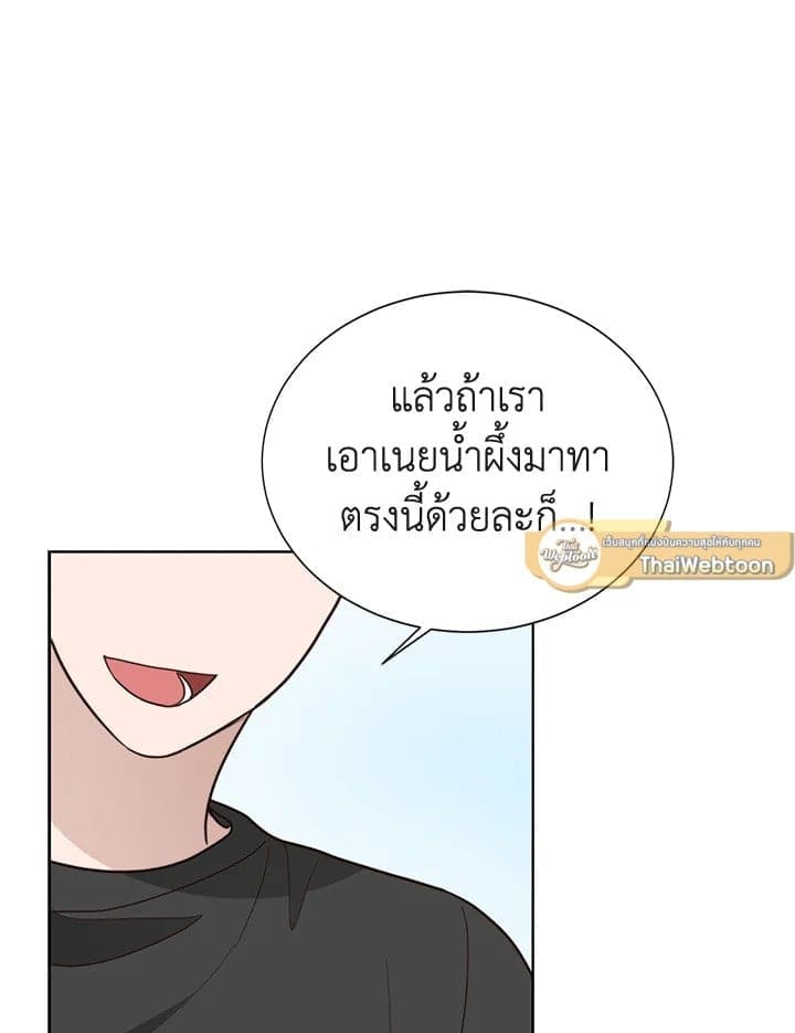 I Became the Lousy Side Top ตอนที่ 39026