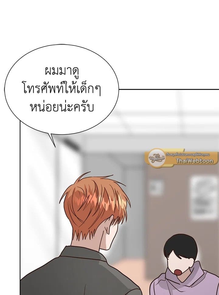 I Became the Lousy Side Top ตอนที่ 39043