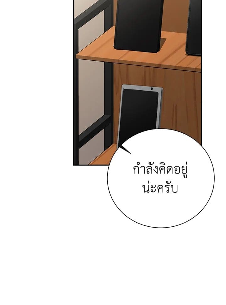 I Became the Lousy Side Top ตอนที่ 39050