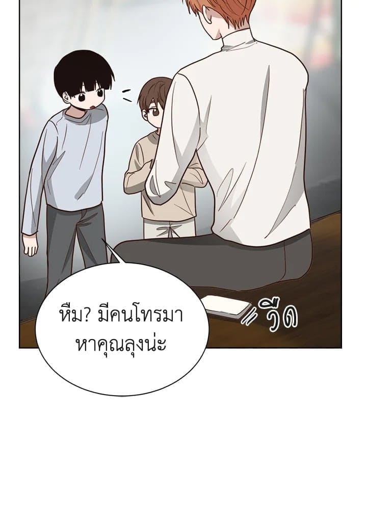 I Became the Lousy Side Top ตอนที่ 39078