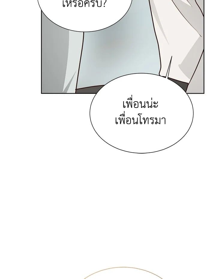 I Became the Lousy Side Top ตอนที่ 39085