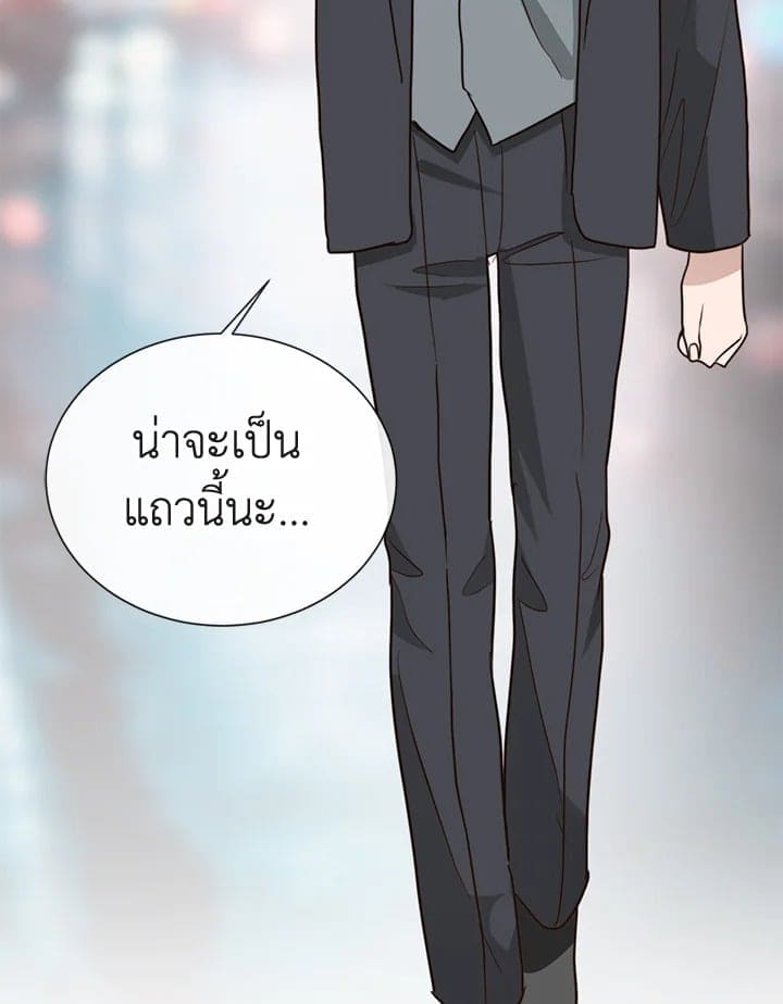 I Became the Lousy Side Top ตอนที่ 39114