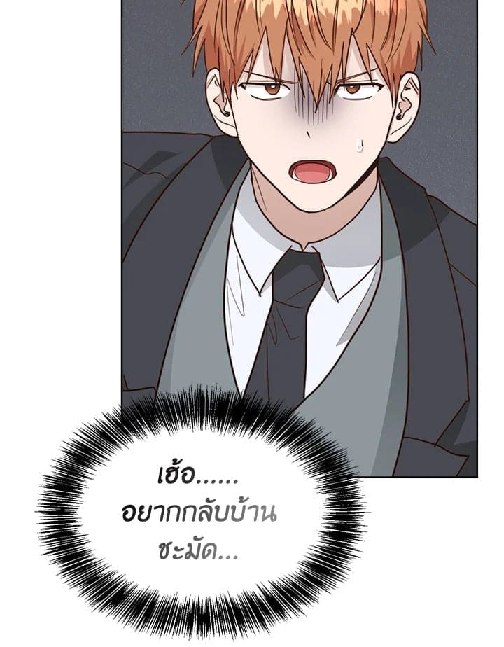 I Became the Lousy Side Top ตอนที่ 39118