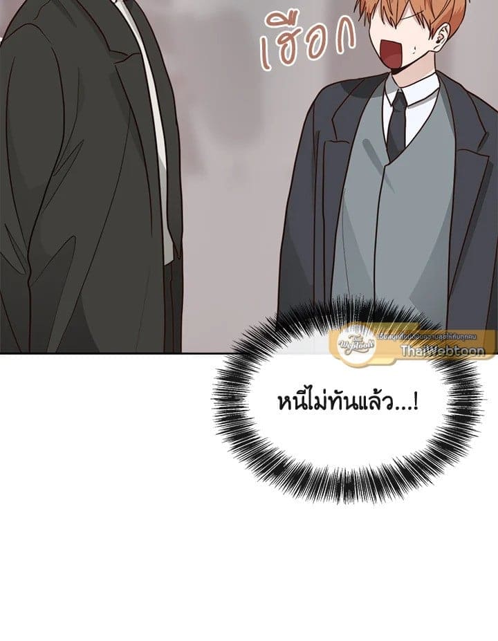 I Became the Lousy Side Top ตอนที่ 39120