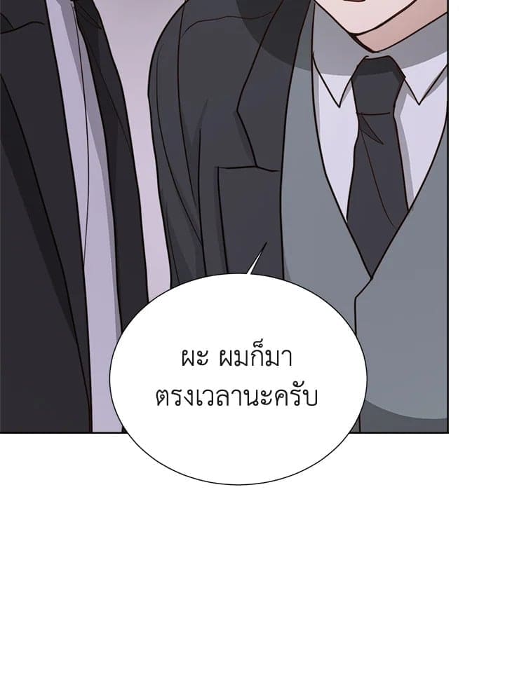 I Became the Lousy Side Top ตอนที่ 39126