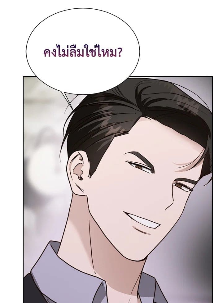 I Became the Lousy Side Top ตอนที่ 39127