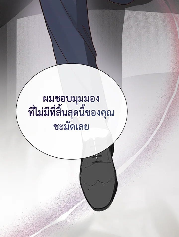 I Became the Lousy Side Top ตอนที่ 39136