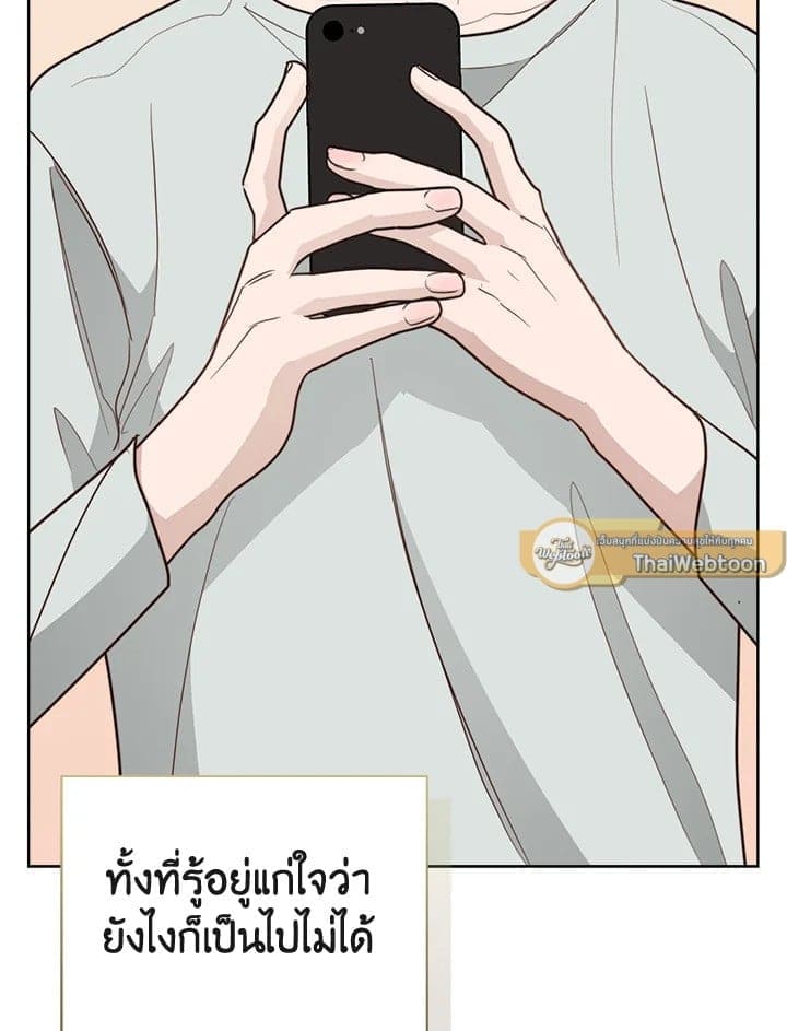 I Became the Lousy Side Top ตอนที่ 40005