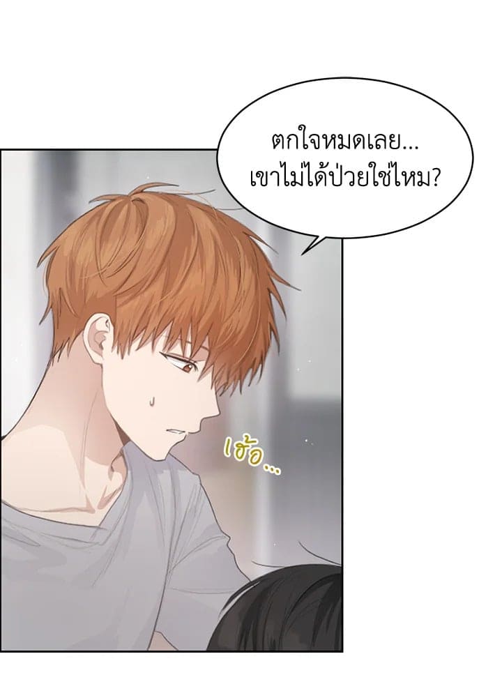 I Became the Lousy Side Top ตอนที่ 4001