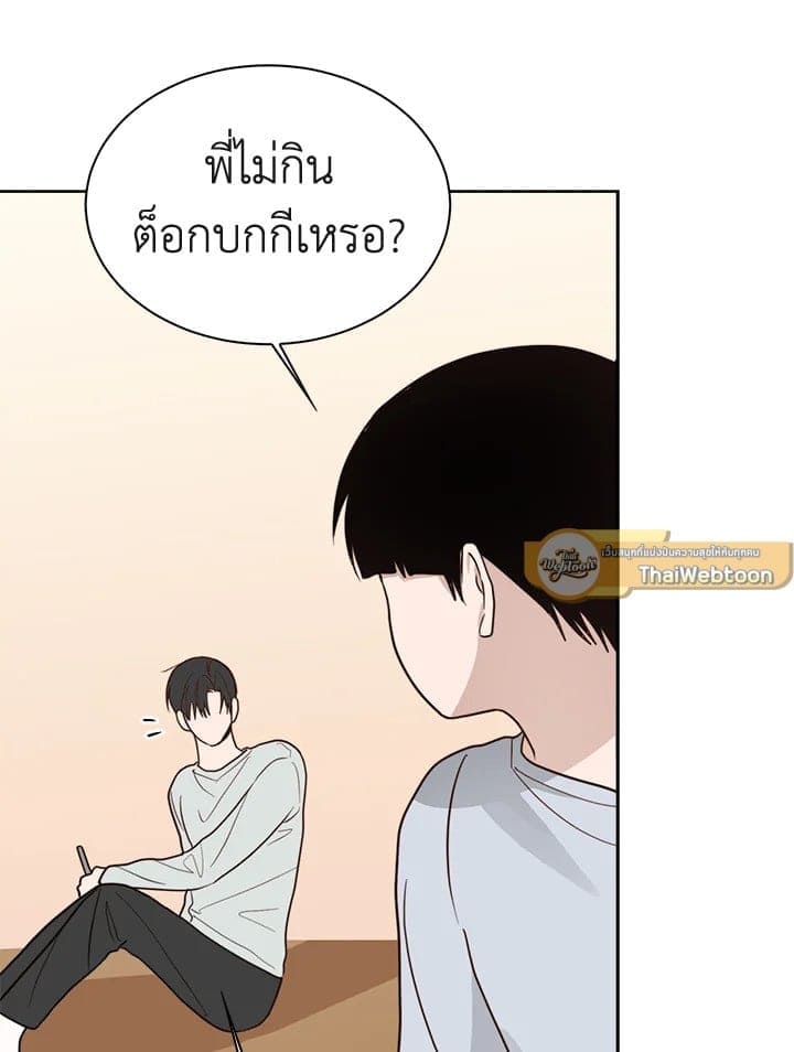 I Became the Lousy Side Top ตอนที่ 40016