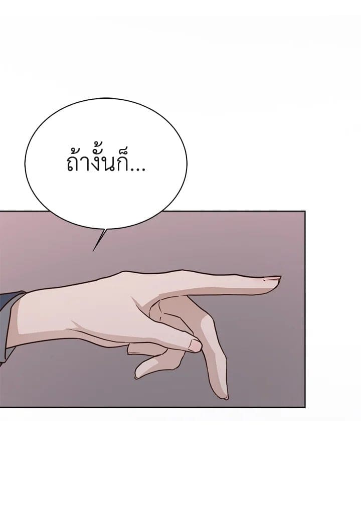 I Became the Lousy Side Top ตอนที่ 40025