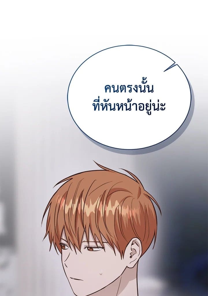 I Became the Lousy Side Top ตอนที่ 40026