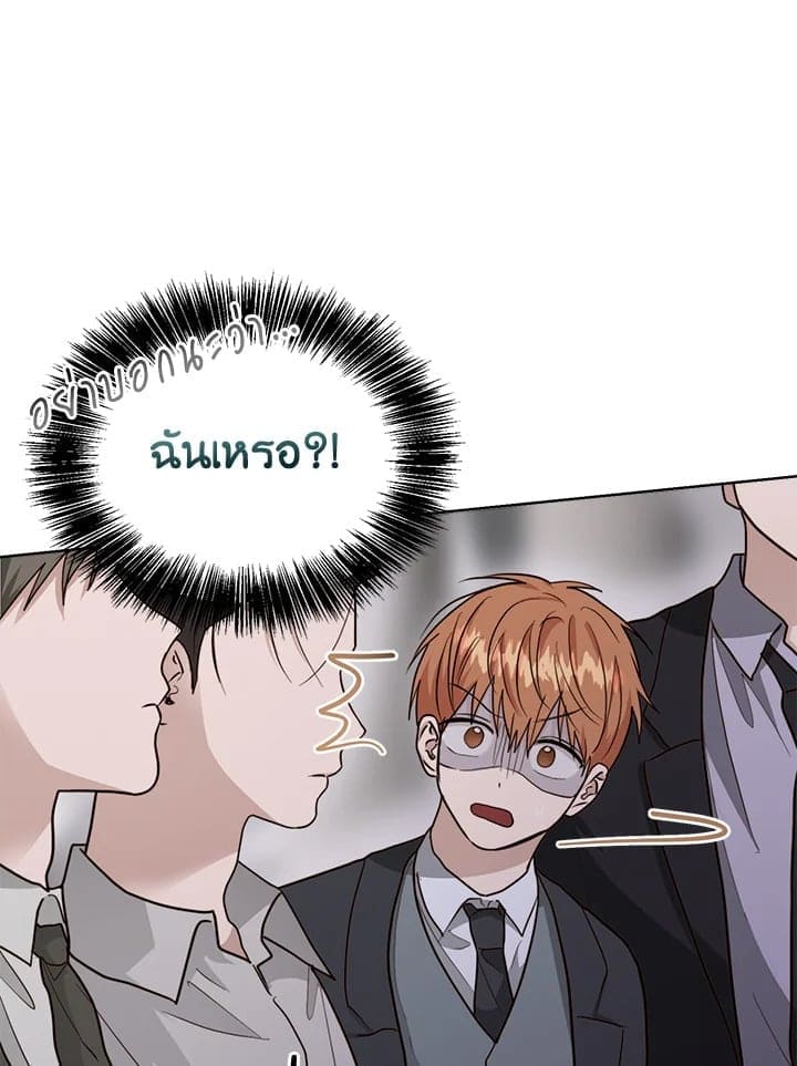 I Became the Lousy Side Top ตอนที่ 40028