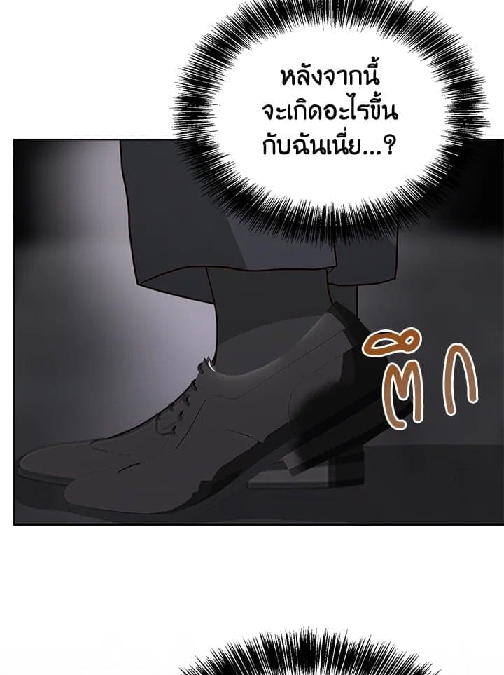 I Became the Lousy Side Top ตอนที่ 40032