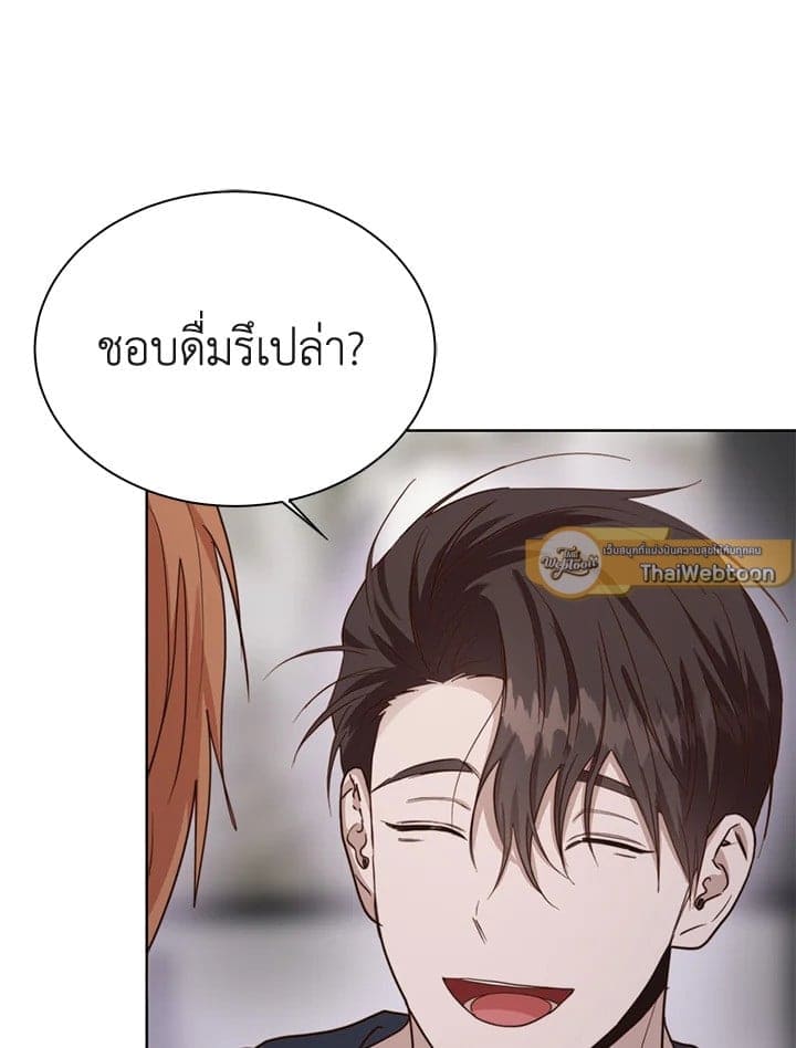 I Became the Lousy Side Top ตอนที่ 40037