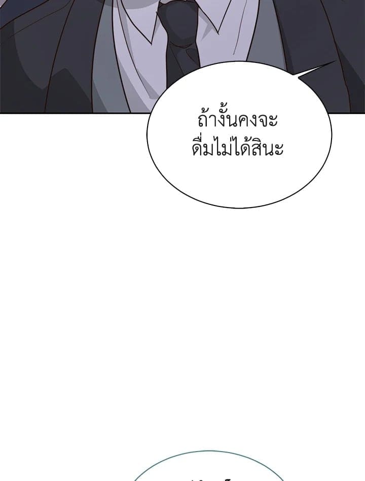 I Became the Lousy Side Top ตอนที่ 40040