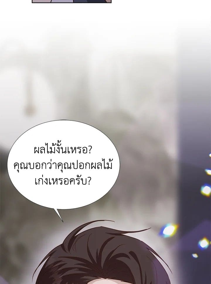 I Became the Lousy Side Top ตอนที่ 40048