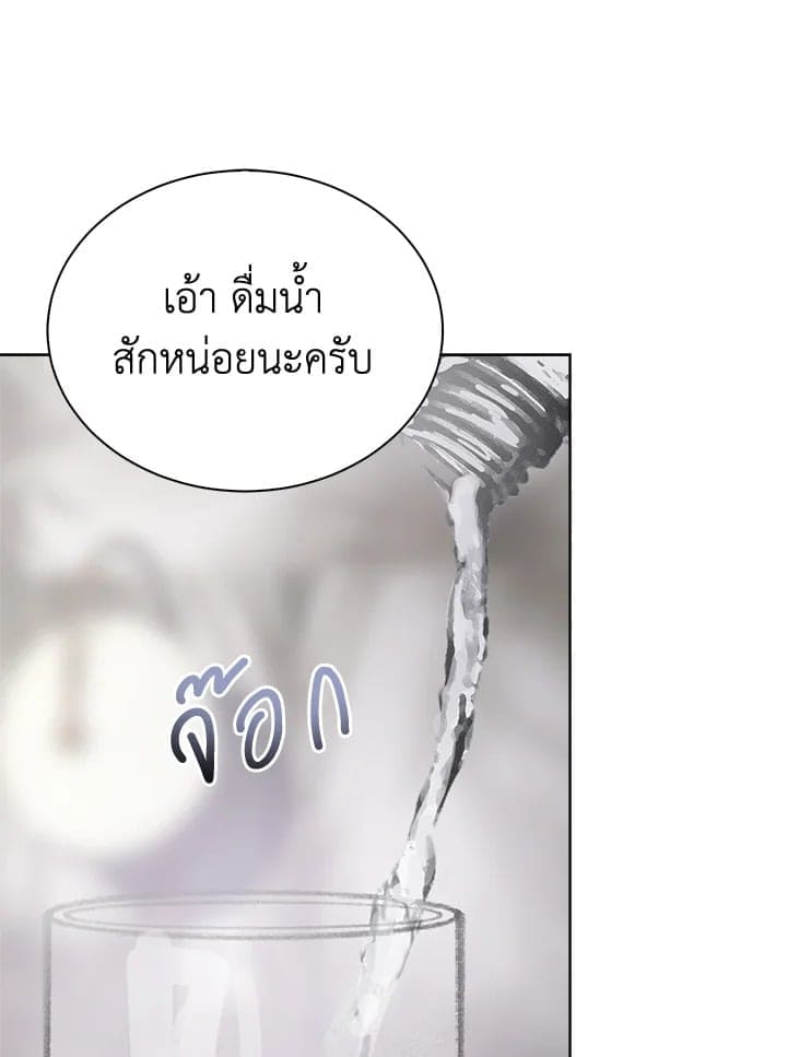 I Became the Lousy Side Top ตอนที่ 40092