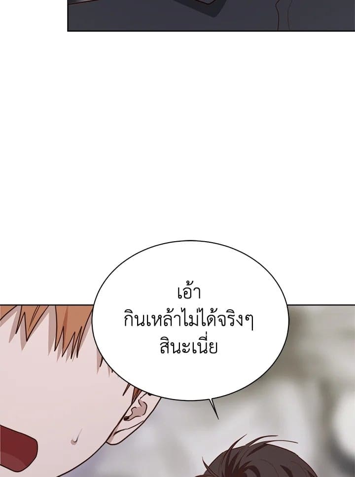 I Became the Lousy Side Top ตอนที่ 40099