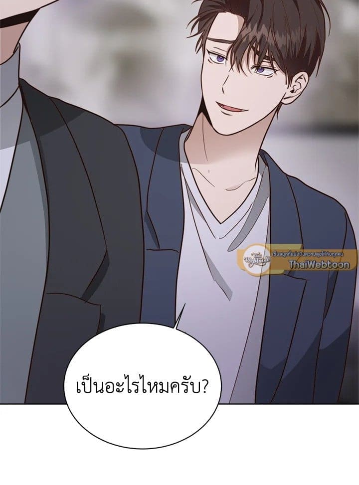 I Became the Lousy Side Top ตอนที่ 40100