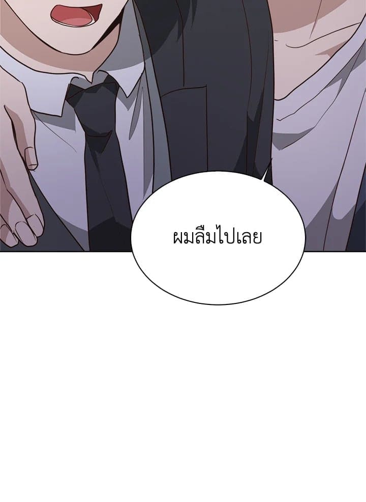 I Became the Lousy Side Top ตอนที่ 40102