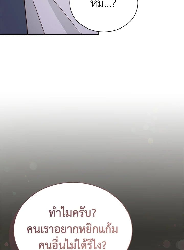 I Became the Lousy Side Top ตอนที่ 40123