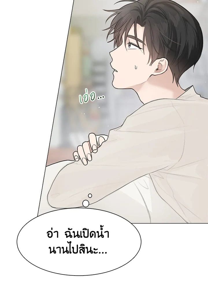 I Became the Lousy Side Top ตอนที่ 4053