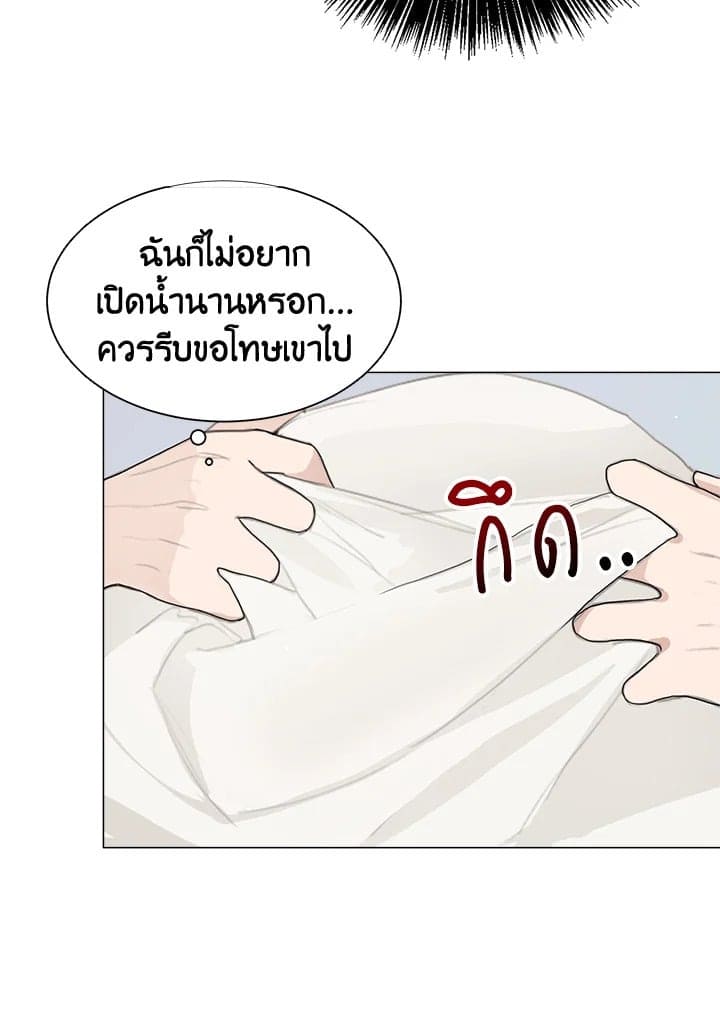 I Became the Lousy Side Top ตอนที่ 4055