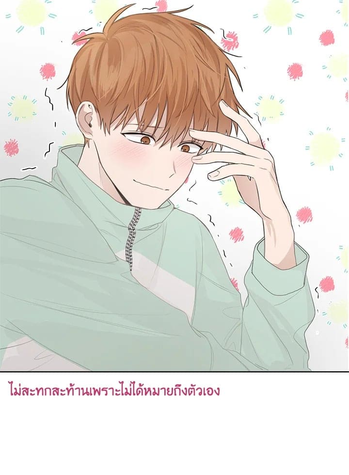 I Became the Lousy Side Top ตอนที่ 4072