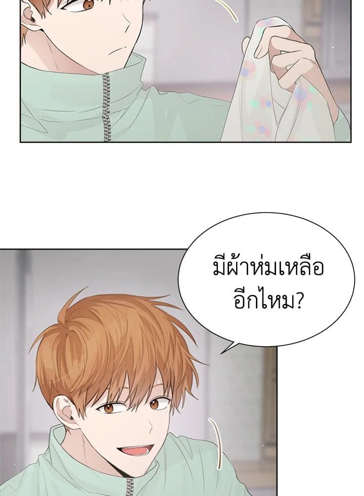 I Became the Lousy Side Top ตอนที่ 4078