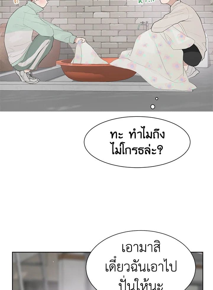 I Became the Lousy Side Top ตอนที่ 4080