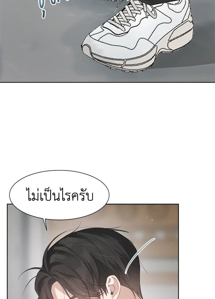 I Became the Lousy Side Top ตอนที่ 4085