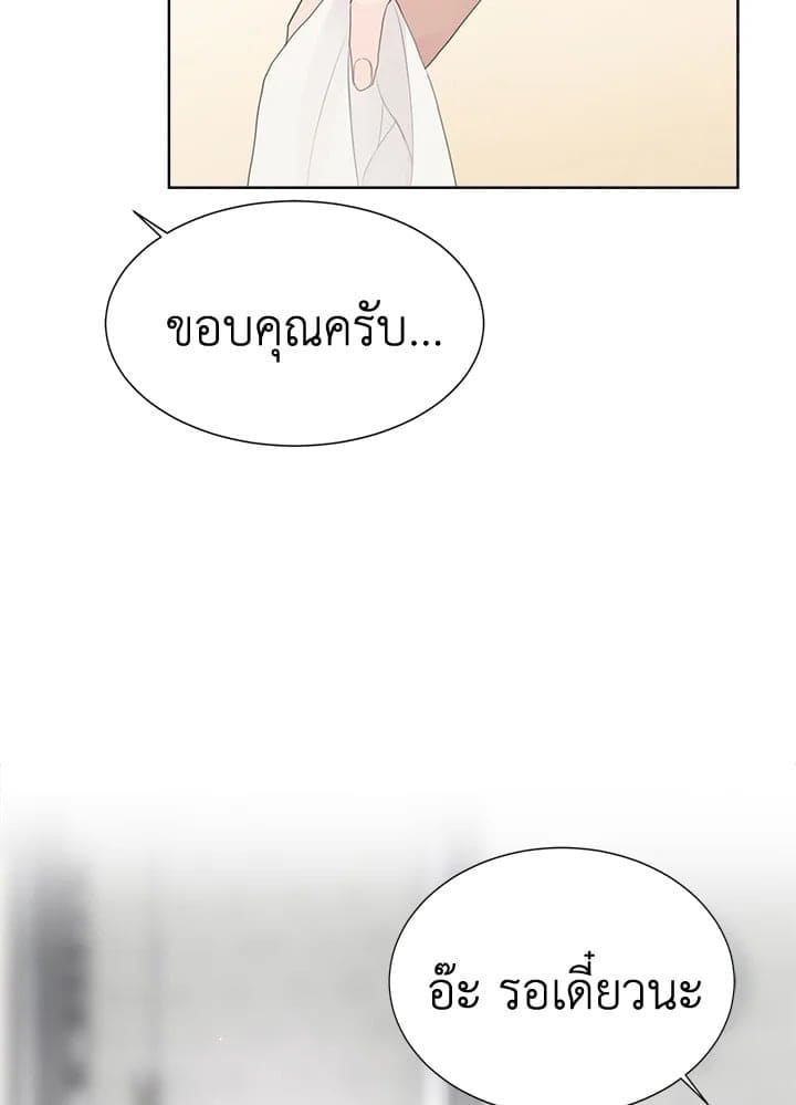 I Became the Lousy Side Top ตอนที่ 4089