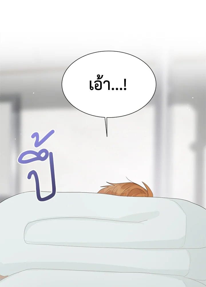 I Became the Lousy Side Top ตอนที่ 4091