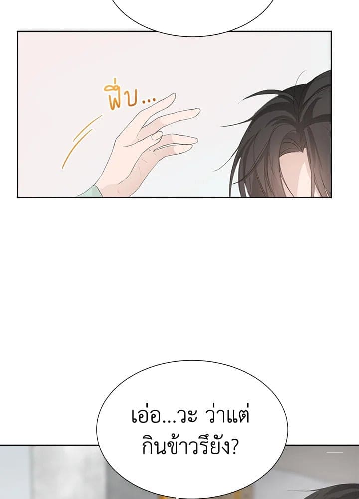 I Became the Lousy Side Top ตอนที่ 4099