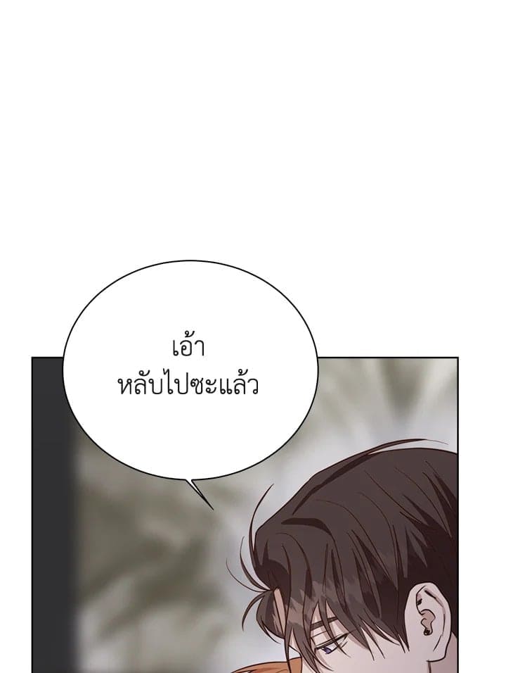 I Became the Lousy Side Top ตอนที่ 41013