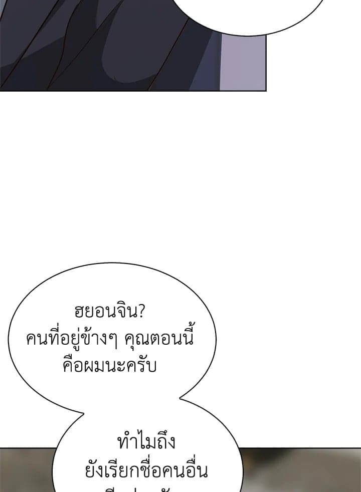 I Became the Lousy Side Top ตอนที่ 41028