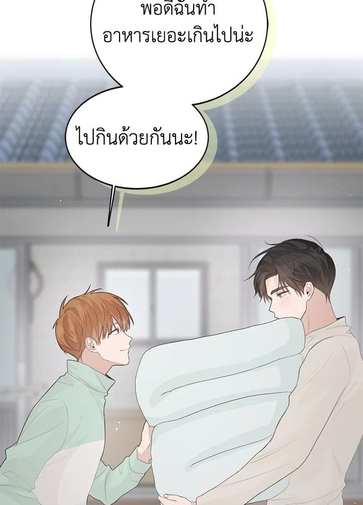 I Became the Lousy Side Top ตอนที่ 4103