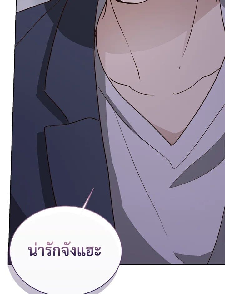 I Became the Lousy Side Top ตอนที่ 41034