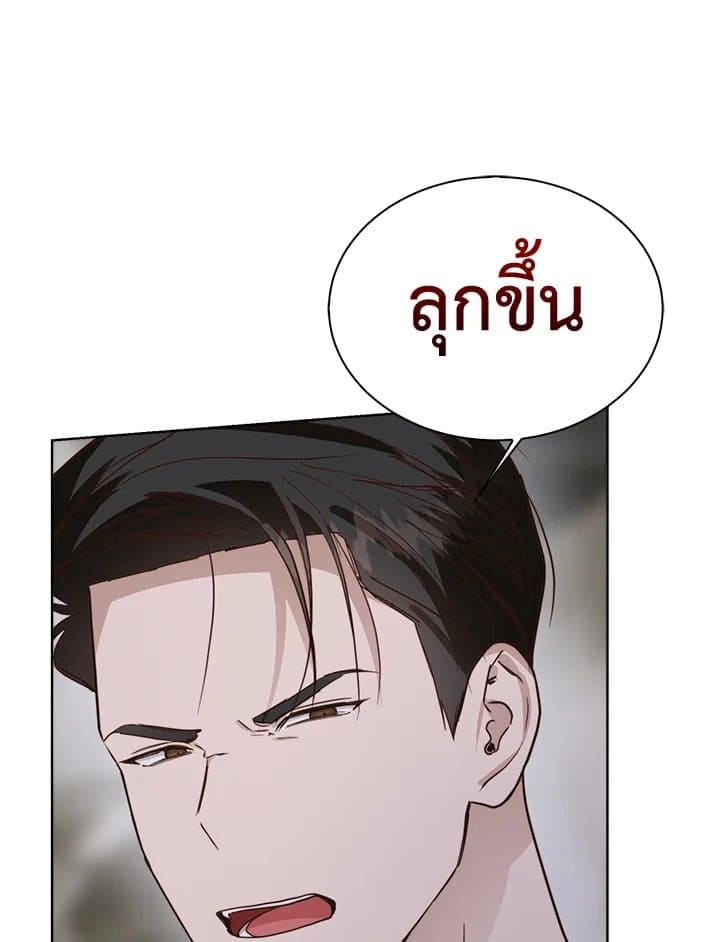 I Became the Lousy Side Top ตอนที่ 41039