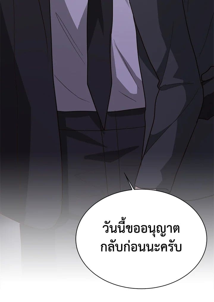 I Became the Lousy Side Top ตอนที่ 41050