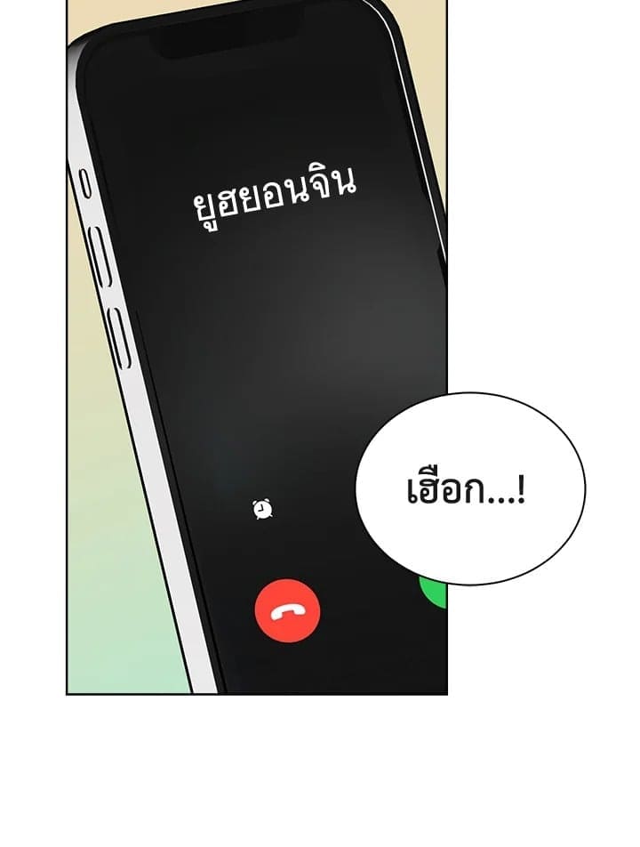 I Became the Lousy Side Top ตอนที่ 41089