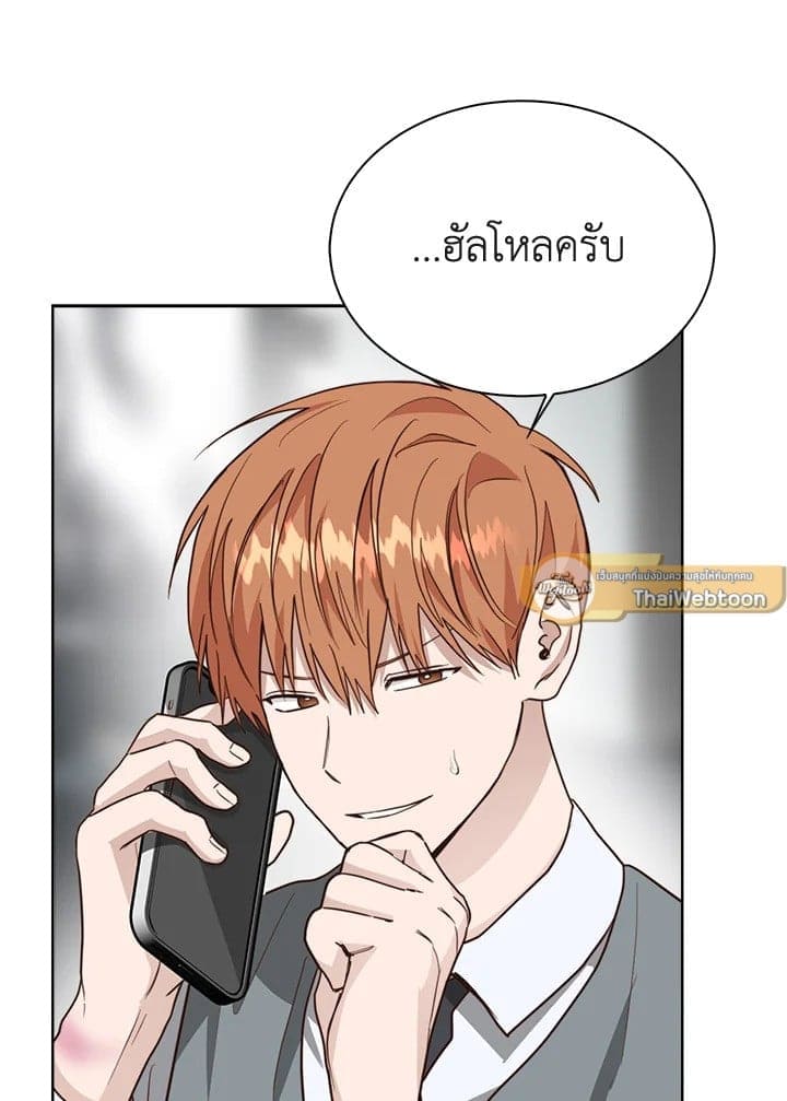 I Became the Lousy Side Top ตอนที่ 41090